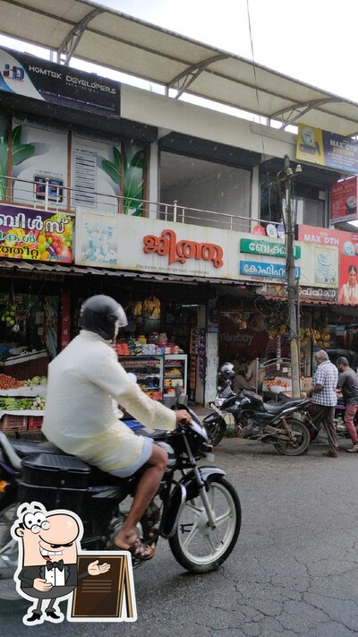 Check out the outside part of Jithu Bakery and Tea Shop