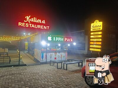 The exterior of Kalima Restaurant