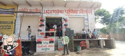 Laziz Food Holic photo