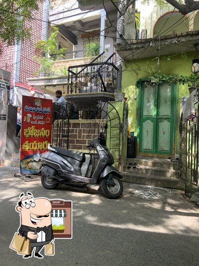 Check out how Samba Siva Mess looks outside