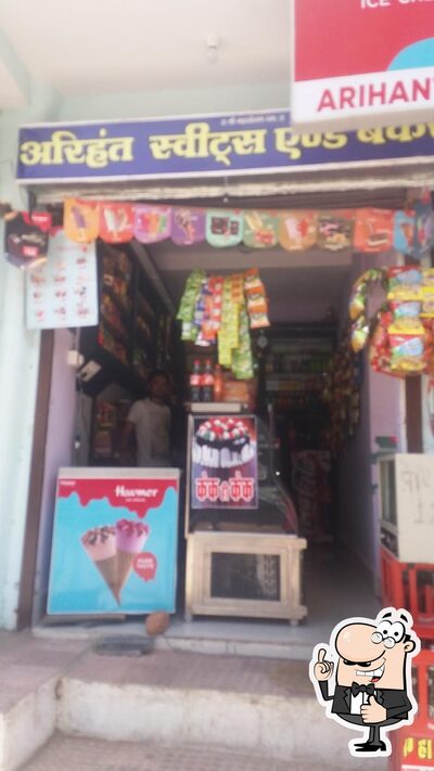 Arihant Sweets And Bakery photo