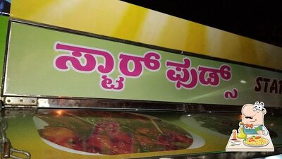Meals at Star Food
