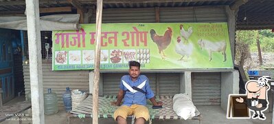 The exterior is an important feature of Gaji Matan Shop