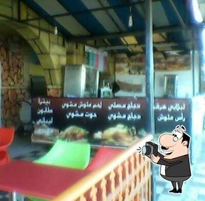 photo de بيتزاريا الموال