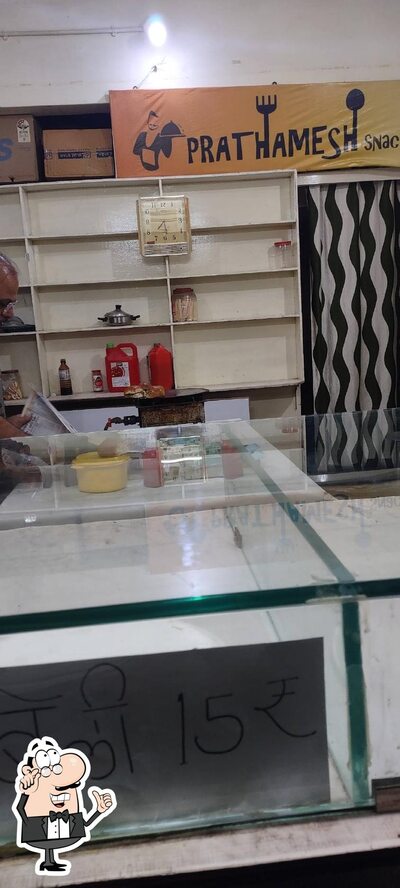 Check out how Prathamesh Snacks Kacchi Dabeli looks inside