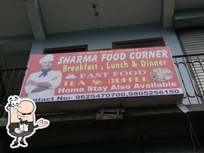 Here’s the advertisement of Vishal Sharma Hotel