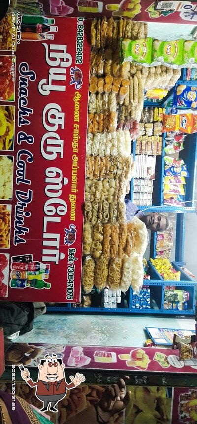 Meals at New Guru Store