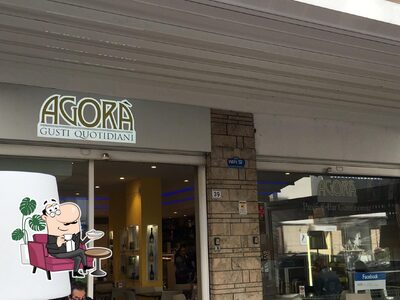 Dai un'occhiata agli interni di agorà