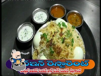 Food at Dine Inn