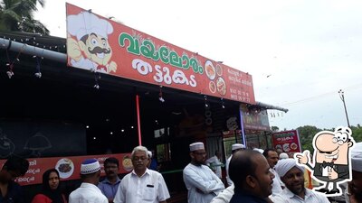 Vayaloram Thattukada Palasherimadu photo