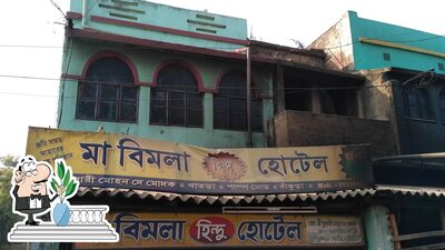 Check out how Maa Bimala Hindu Hotel looks outside