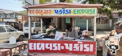 Jay Bahuchar Pakoda photo