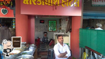 Jay Dwarkadish Nasta Center photo