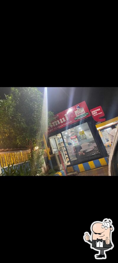 Amul coffee day photo