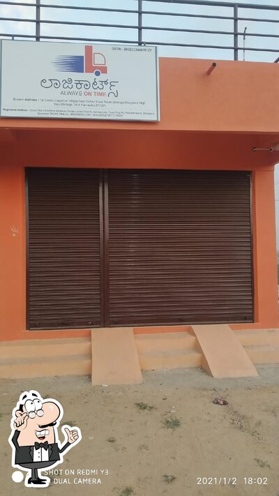 Check out how SRI LAKSHMI SWEETS HOUSE AND BAKERY looks inside