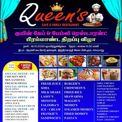 Here’s the advertisement of Queen's cafe