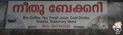 The visual representation of NEETHU BAKERY’s brand