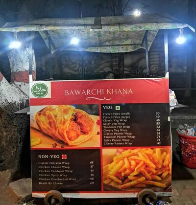 Check out the information about Bawarchi Khana