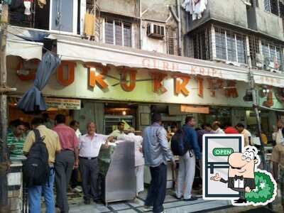 Check out how Guru Kripa looks outside