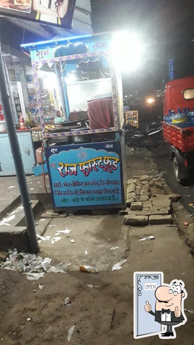 New Raj Fast Food photo