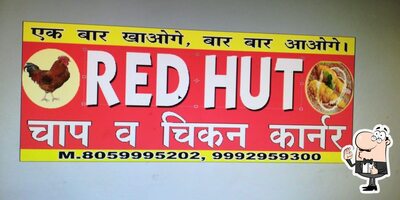 Red hut chaap & chicken corner photo