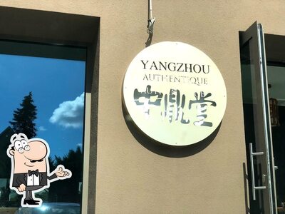 L'intérieur de Restaurant Yangzhou