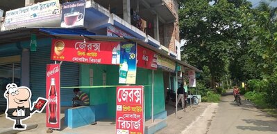 The exterior of Tea & Coffee Corner