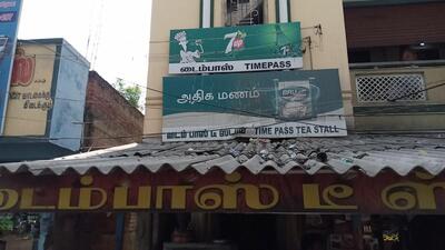 Check out the information about Time Pass Tea Stal