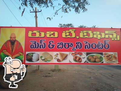 Ruchi Restaurant photo