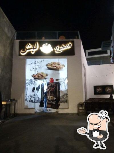 photo de Labash لبش