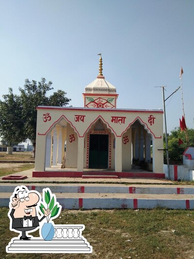 Enjoy the view outside Bhauthar Mandir