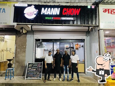 Check out how Mann chow looks inside