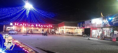 The outside part is an important feature of Kalika haveli Restaurant