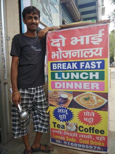Check out the information about Do Bhai Bhojnaliye