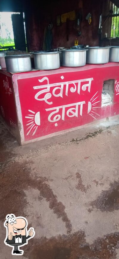 Dewangan Dhaba photo