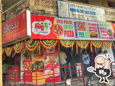 ಚಿಂಟು ಕೋಲ್ಹಪುರಿ photo