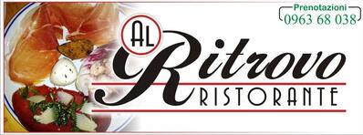 Cosmo Pontoriero Al Ritrovo ha il suo logo