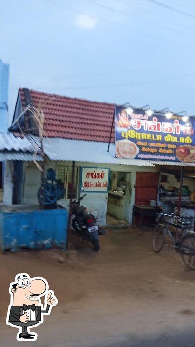 Hotel Sankar photo