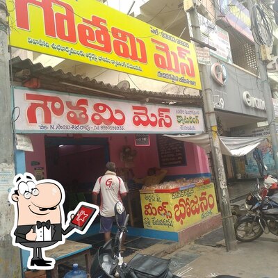 Check out the outside part of Gautami Mess