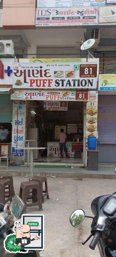 Take a look at the outside area of Anand puff station
