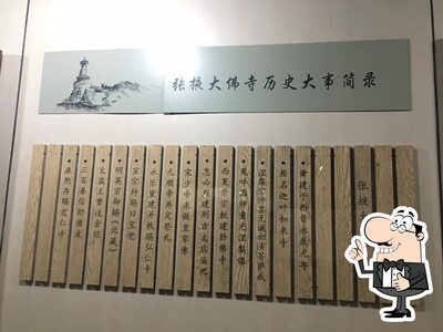 Eventocaffe' Mesola foto