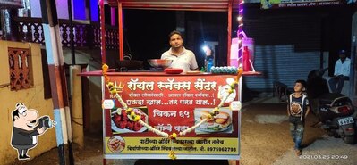 ROYAL SNACKS CENTER photo