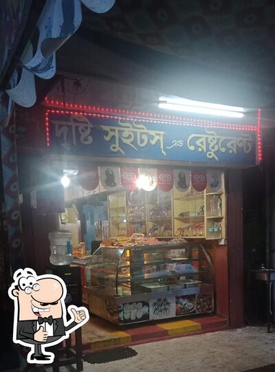 Dristi Sweets photo