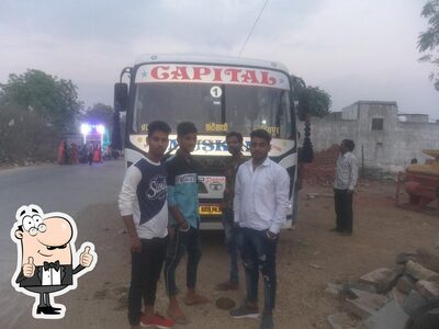 Naamdev Coffee House photo