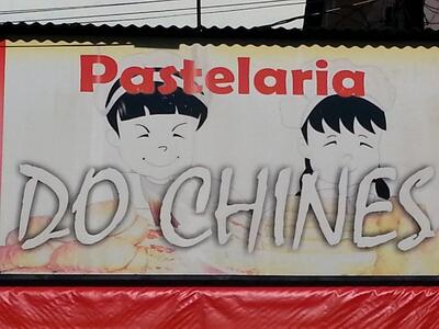 Olhe as informações sobre o Pastelaria do Chinês