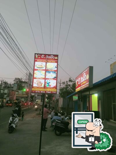 Check out how Raa Tindham Biryani Restaurant looks outside