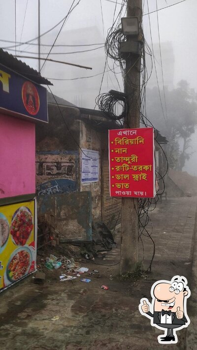 Appayan Restaurant photo