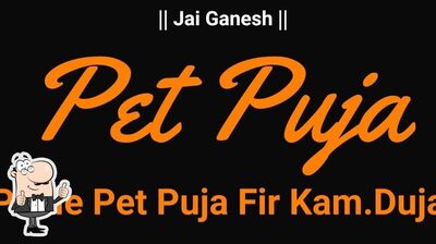Pet Puja photo