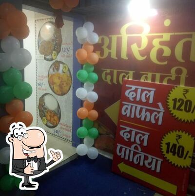Arihant DaL Baati photo