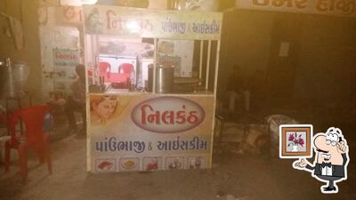 Check out how Neelkanth looks inside
